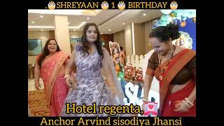 Kanha decoration hotel regenta birthday party [upl. by Huskey196]