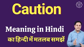 Caution meaning in Hindi  Caution का हिंदी में अर्थ  explained Caution in Hindi [upl. by Margret13]