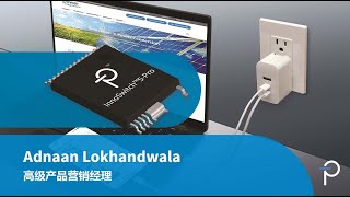 InnoSwitch5Pro  适用USB PD EPR的单芯片电源开关IC [upl. by Cariotta568]