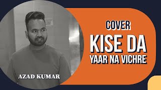 Kise Da Yaar Na Vichre  Ustad Nusrat Fateh Ali Khan  Cover  Azad Kumar [upl. by Michel406]