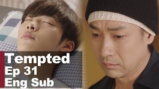 Woo Do Hwan Asks His Father Not to Hate His Mother Tempted Ep 31 [upl. by Suedaht5]