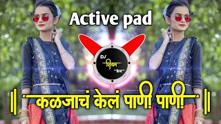 kaljach kel pani pani dj song  Orignal Active pad sambal mix  Marathi song  Dj Shivam Kaij [upl. by Amikan]