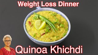 Quinoa Khichdi  Quick Dinner Recipe  Healthy Quinoa Recipes For Weight Loss  Skinny Recipes [upl. by Ahsekal]