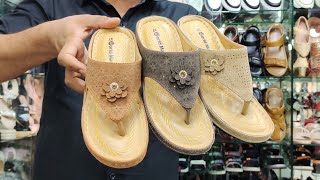 লেডিস সুজের দাম জানুনLadies shoes price in Bangladesh [upl. by Rebmyt]