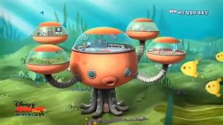 옥토넛 바다탐험대 거대한 거미게Octonauts [upl. by Seta]