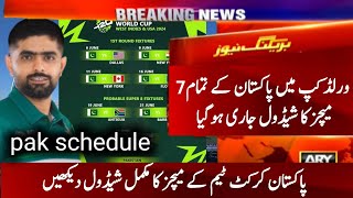 Pakistan All Upcoming Matches Schedule in ICC T20 World Cup 2024  Pakistan Matches Full Schedule [upl. by Linnell]