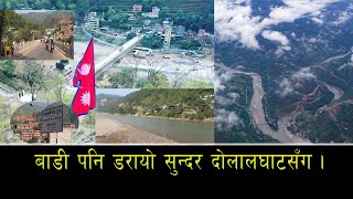 घुम्न जाउँ दोलालघाट । kavre panchkhal kathmanducity [upl. by Ordnasela126]