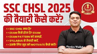 SSC CHSL 2025  SSC CHSL Kya hai Exam Pattern Syllabus Preparation Strategy  SSC Wallah [upl. by Ettezyl497]