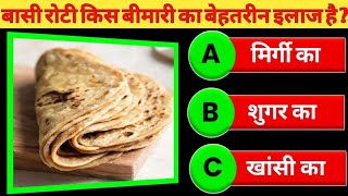 Islamic Gk Quiz  urdu Paheliyan  Islamic Quiz Question  deeni sawal jawab [upl. by Akoyin]