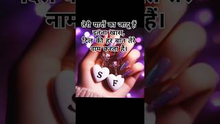 mast shayari video status Shayar0070 [upl. by Atcliffe]