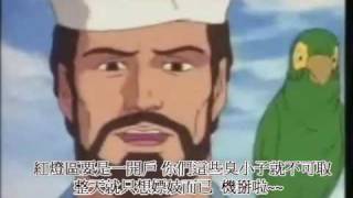 GIJoe 1984 Intro  English USACANADA [upl. by Alimak465]