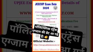 JEECUP Exam Date 2024  Polytechnic Entrance Exam Admit Card 2024  jeecup2024 [upl. by Hump317]