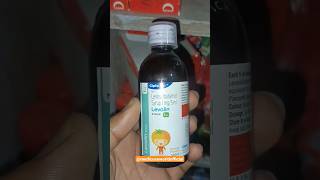 Levolin syrup  बच्चों की सांस फुलने पर कोनसी दवा दे  levosalbutamol 1 mg syrup [upl. by Collimore]