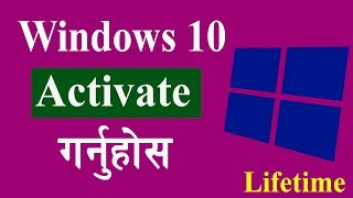 How to Activate Windows 10 for free [upl. by Ylellan]