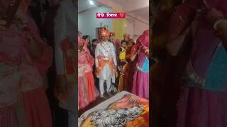 trending youtube marwadi shorts royal culture reels culture rajsthani rajputana [upl. by Shlomo]