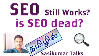 SEO still works SEO dead Sasikumar Talks [upl. by Riti]