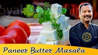 Paneer Butter Masala in Restaurant Style  பன்னீர் பட்டர் மசாலா  पनीर बटर मसाला  Makhanwala [upl. by Guria853]