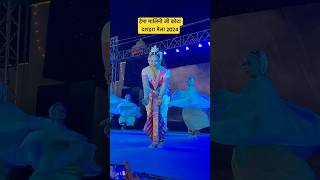 Hema Malini at Kota Dussehra Mela 2024 live [upl. by Hubey332]