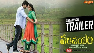 Parichayam Theatrical Trailer  Virat  Simrat  Sekhar Chandra  Lakshmikant [upl. by Ahsatal]