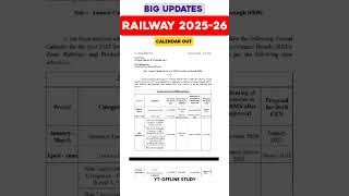 Railway Exam Calendar Out 2025  Railway Calendar 2025  Railway Exam Calendar Shorts rrb [upl. by Klug]