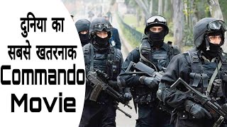 Commando 3 2019 Movie Explain By Life In Fun [upl. by Tilney]