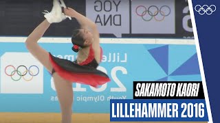 Sakamoto Kaori at the 2016 Youth Olympics  Lillehammer2016 [upl. by Donela]