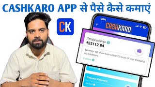 Cashkaro app se paise Kaise kamaye How to earn money fom caskaro app 500 daily [upl. by Okia]