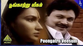 Poongatru Veesum Video Song  Mr Madras Movie Songs  Prabhu  Sukanya  Vineetha  Vidyasagar [upl. by Flaherty244]