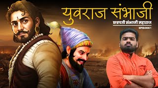 Chatrapati Sambhaji Maharaj  Episode 1  The Princehood of Sambhaji Maharaj  Ashish Bharatvanshi [upl. by Leach]