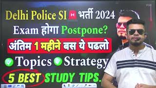 SSC CPO 2024 Postpone delhi police SI new vacancy 2024  ssc cpo strategy 2024  ssc cpo vacancy [upl. by Rube]