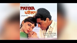 Patola  Full HD Punjabi Movie  Amar Singh Chamkela  Surinder Shida Mehar Mittal  Veerinder [upl. by Aikal]