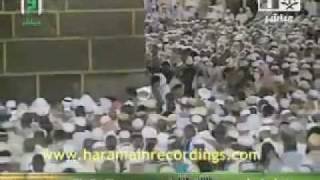 Kabe Sabah Namazı  İmam Mahir sheikh maahir al muayqali [upl. by Pfosi]