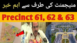 Precinct 61 62 63 Latest Update 28 August 2023  today 61 62 63 precinct in bahria town karachi [upl. by Atkins]