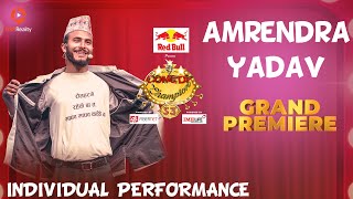 Amrendra Yadav From “Rautahat” Grand Premiere  Comedy Champion S3  Individual Performance [upl. by Hume]