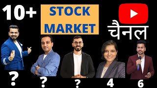 Top 10 Best Indian Stock Market YouTube Channel  Top 10 Hindi amp English Share Market Channel [upl. by Lefton]