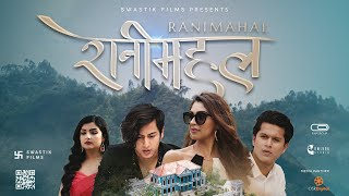 RANI MAHAL  New Nepali Movie Teaser  Nikita Chandak Pritam Raj Sahil  Manashwi Neer Shah [upl. by Friday]