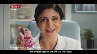 28 increase in energy Revital H Women Multivitamin  Punjabi [upl. by Odnama]