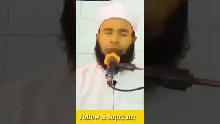 New Bangla Gojol Bangla Gazal Ghazal Gojol Islamic Gazal Ramzan Gojol Bangla Gazal 2023 [upl. by Lizzy]