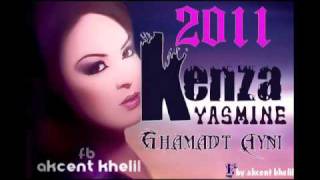 KENZA YASMINE ramet ayni 2011wmv [upl. by Aneri941]