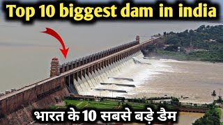 Top 10 biggest dam in india भारत के 10 सबसे बड़े डैम tehri dam is biggest in india [upl. by Acira]