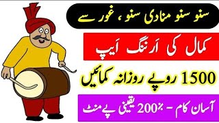 How To Earn Money Online in Pakistan  Earn Money Watching YouTube Videos  Earn Money From BitTube [upl. by Lunt]