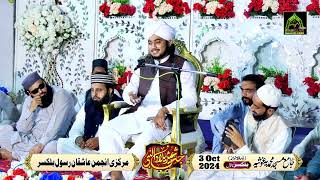 Peerzada Wajihuddeen Sibtain Mustafai Meelad E Mustafa SAW Husan E Mustafa SAW [upl. by Ateloiv]