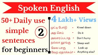 Spoken English in Tamil  50 Daily use sentences for beginners  Ultramind [upl. by Arev]