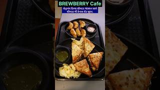 Brewberry cafe shorts viral surat foodieyogeshreels foodielife reelsinstagram foodie pizza [upl. by Winzler]