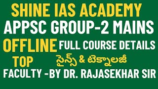 APPSC GROUP2 MAINSSCIENCE amp TECHNOLOGY BY Dr Rajasekhar Sir [upl. by Alrich]