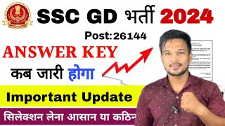 SSC GD Answer Key Link 2024 SSC GD Answer Key Date 2024 SSC GD Answer Kab Aayegi 2024 by Sourav sir [upl. by Rubetta]