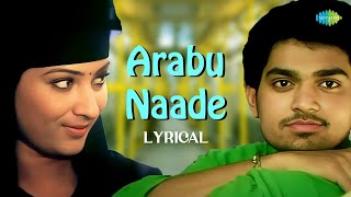 Arabu Naade  Lyrical  Thottal Poo Malarum  Yuvan Shankar Raja  Haricharan  Vaali  2000s Hits [upl. by Crowley]