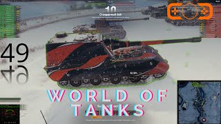 World of tanks EU Новичок Не твое не трошь [upl. by Breen297]