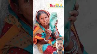 Love you maa viralvideo​ shortvideos​ sadsong​ emotional​ youtubeshorts​ song​ [upl. by Tiemroth672]