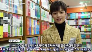 VIETSUB SUNGJOYVN Goblin Teaser  Sungjae cut [upl. by Eggleston]